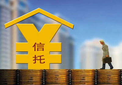 2020年中國(guó)信托行業(yè)發(fā)展趨勢(shì)預(yù)測(cè)與投資戰(zhàn)略咨詢報(bào)告